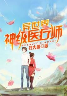 混沌圣戒