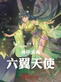 末世之养男成夫