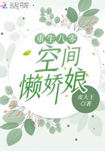无法忘记的血色契约