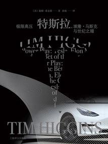 这个末世有点假