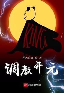 涅之凰
