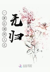 与慕家的和解