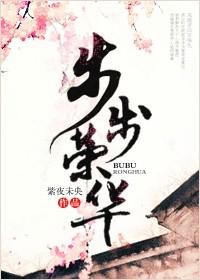 宰相叟瘦天下肥