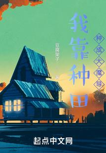 立道轮回