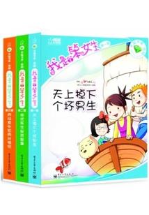 剑纵江湖录