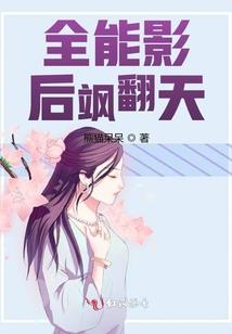 借魂鹰