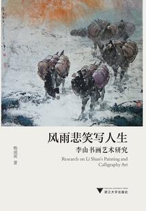 冷王霸宠：杀神小狂妃