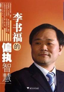 星光马厩