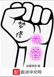 穿越时空之预知未来
