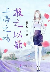 白冕无常