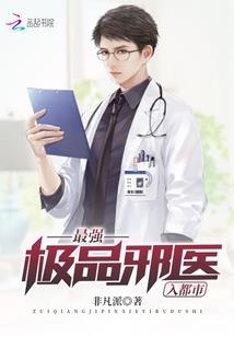 星星的命选之人