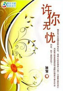 男神总在搞事情