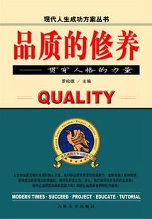料理总裁