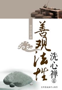 妖孽土豪方丈妻