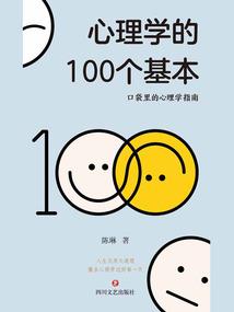 时空游侠传
