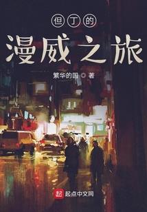 旧日之证