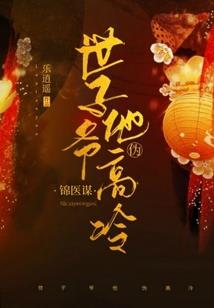 神的孩子在暴走