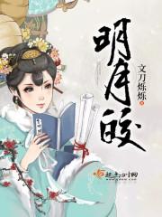 问道梦回上古
