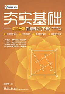 异龙之校园风云