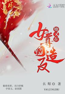 武道疯魔
