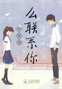病娇王爷丑将妃