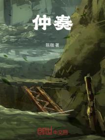 凤逆九天：极品大小姐