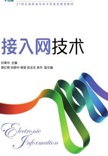 虹猫蓝兔勇者归来二
