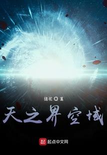 悼戴愈