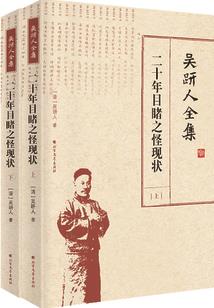 重生之诸天神话