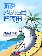 爱在来生等你