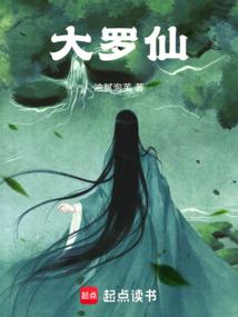 一路阴阳之重生