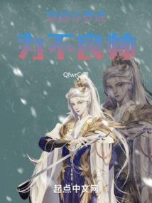 惹火狂妻：邪帝，好闷骚