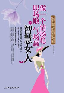 长生：无敌从代练开始