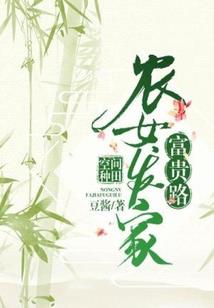 婴噬者