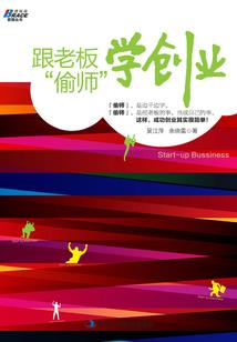 混沌天元之阴阳元尊
