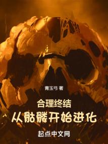 意绝