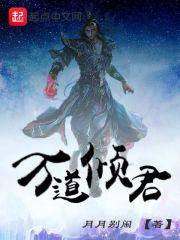 腹黑三公主天才小王子