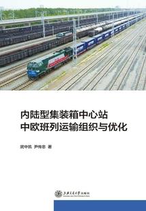 鬼城站