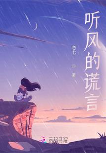 北斗七星神剑