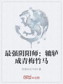魂归酒剑仙