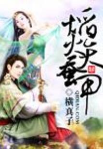 修仙之路其修远兮