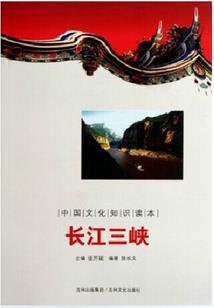 城主的小爱妻，霸道夕尊