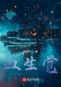 男人婆异界游1