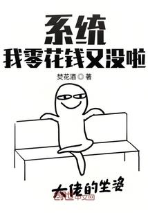 无限之一穿再穿