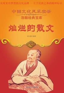 界说之忘岸