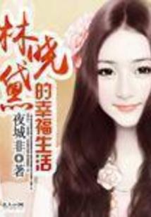 废材十四小姐