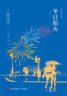 美丽的杭州我的爱