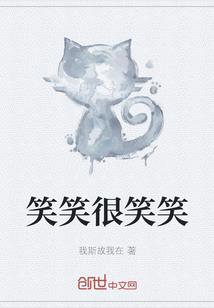 王者同人永夜