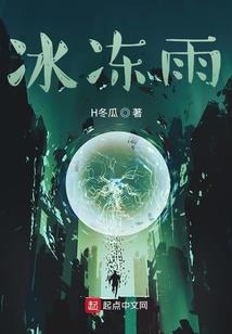 剑十三之一剑封神