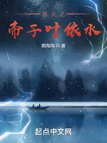 幻世浮生记